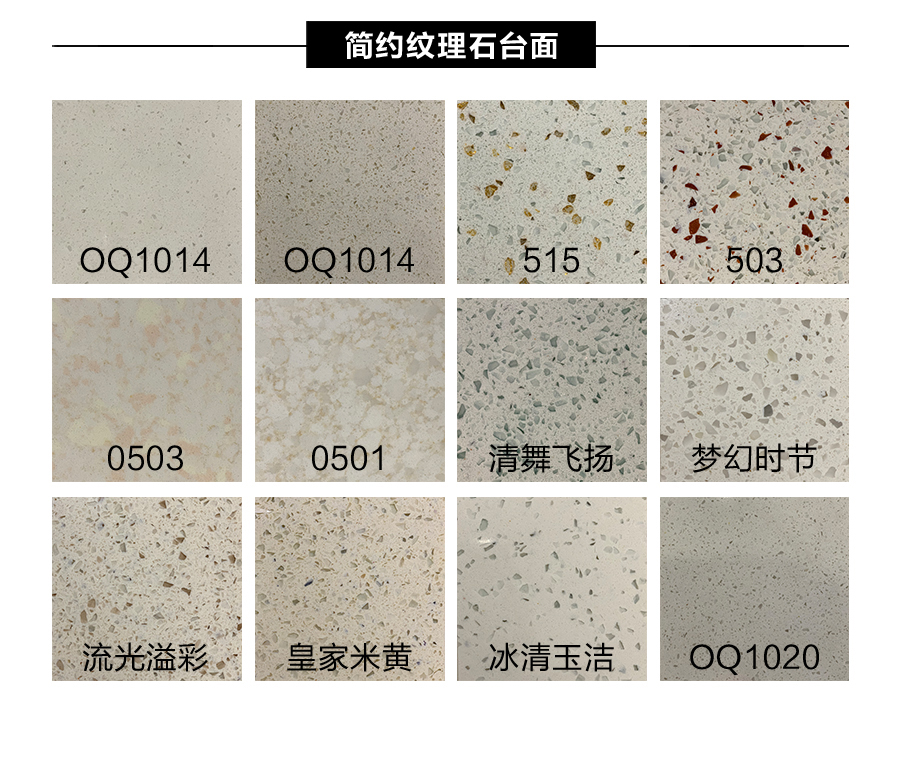 星空梵高定制橱柜 现代简约整体定制橱柜 石英石台面定制橱柜 双饰面-颗粒横纹715定制橱柜